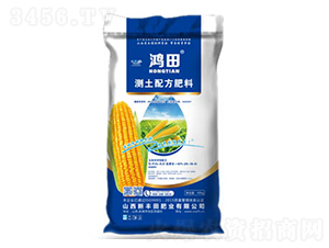 測土配方肥料25-10-5-鴻田-山西瑞禾