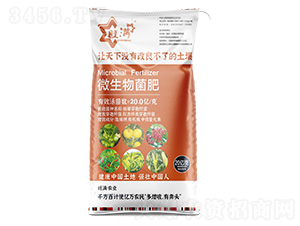 微生物菌肥-合九州-新旺滿(mǎn)