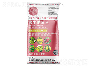 25kg合九州微生物菌肥-新旺滿(mǎn)