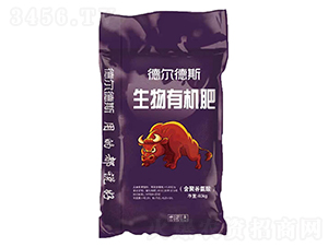 生物有機肥-德爾德斯-柏陸特