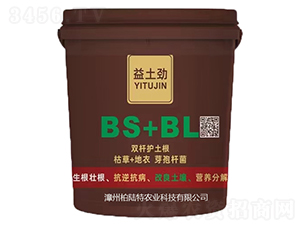 高抗性液體微生物菌劑-柏陸特