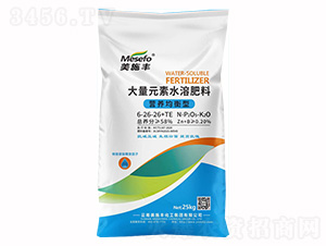 營(yíng)養(yǎng)均衡型大量元素水溶肥6-26-26+TE-美施豐