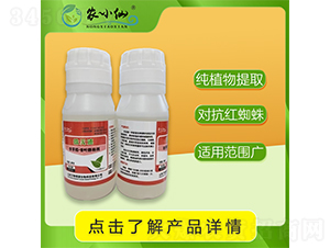 �D�o�E���t֩�����m�x������-�r(n��ng)С��-�f��GԴ