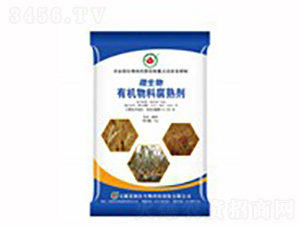 有機(jī)物腐熟劑-萊姆佳生物