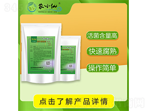 �ն����섩-�r(n��ng)С��-�f��GԴ