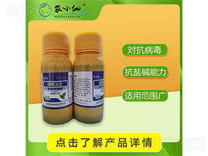 病毒衛(wèi)士（生物防控病毒增效助劑）-農(nóng)小仙-萬(wàn)物綠源