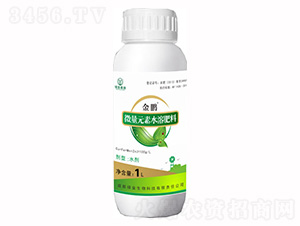 微量元素水溶肥料-金鵬-綠金高新