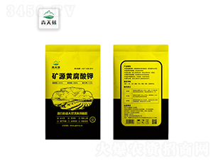 10kg純礦源黃腐酸鉀-庫(kù)車物泰