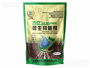 杰億線蟲（根結(jié)線蟲專用復(fù)合菌）-增收農(nóng)業(yè)