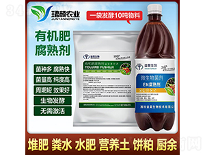 EM����΢�������-�B��r(n��ng)�I(y��)