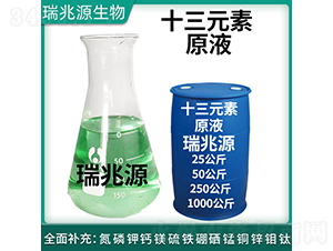 ʮ��Ԫ��ԭҺ���{(l��n)Ͱ��-����Դ����