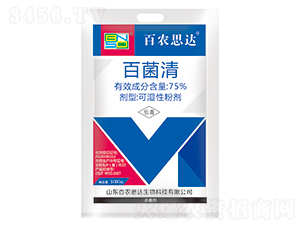 75%�پ���ɝ��Էۄ�-���r(n��ng)˼�_(d��)