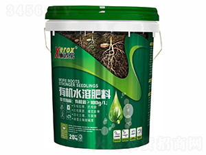 有機(jī)水溶肥-施透樂-澳萊瑞達(dá)