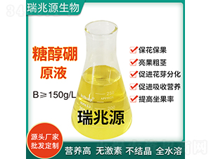 �Ǵ���ԭҺ-����Դ����