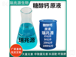 �Ǵ��}ԭҺ���{Ͱ��-����Դ����