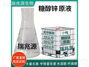 �Ǵ��\ԭҺ����Ͱ��-����Դ����