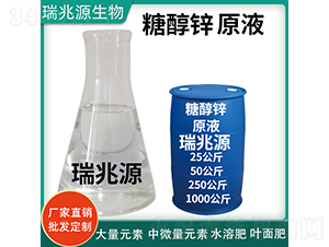 �Ǵ��\ԭҺ���{(l��n)Ͱ��-����Դ����