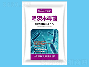 哈茨木霉菌（30億活菌）-沃蓓康-沃瀚農業(yè)