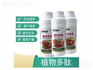 植物多肽-鑫科植保