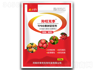TPBO果樹促控劑-抑旺無(wú)季-好美特