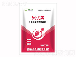 根施型著色增甜劑-果優(yōu)美-錦程農(nóng)業(yè)