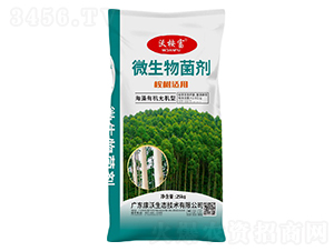 微生物菌劑（桉樹適用）-沃桉富-康沃生態(tài)