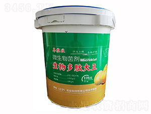 生物多肽大豆微生物菌劑-阜報收-阜農(nóng)