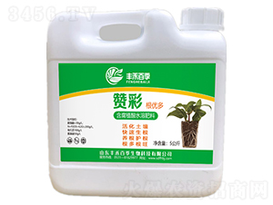 根優(yōu)多高活性生根肥水溶肥-贊彩-華茂農(nóng)業(yè)