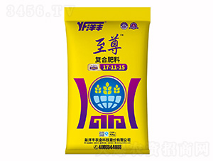 復(fù)合肥料17-11-15-新洋豐肥業(yè)