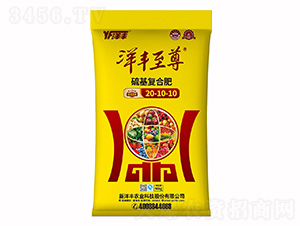 硫基復(fù)合肥料22-14-6-新洋豐肥業(yè)