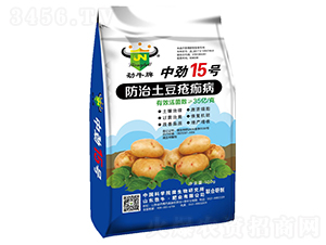 中勁15號(hào)-防土豆瘡痂病-勁牛