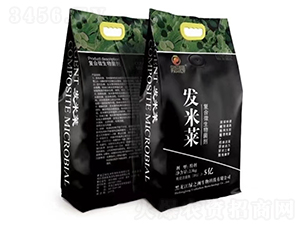 發(fā)米萊復合微生物菌劑-綠之洲