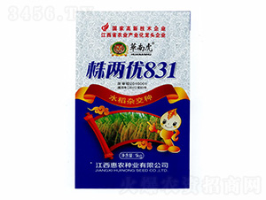 1kg株兩優(yōu)831-華南虎-惠農(nóng)種業(yè)
