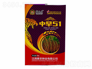 中早51-華南虎-惠農(nóng)種業(yè)