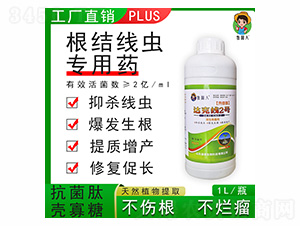 達(dá)克線2號(hào)升級(jí)版-牧田人