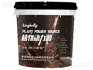 植物動(dòng)力源-海潤(rùn)達(dá)