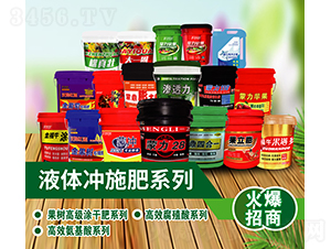 液體沖施肥系列-豐民同和