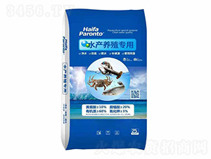 水產(chǎn)養(yǎng)殖專用肥-冀魯肥業(yè)