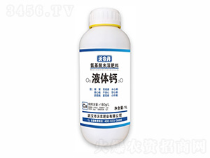 氨基酸水溶肥料-液體鈣-沃農(nóng)丹-沃農(nóng)肥業(yè)