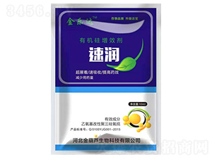 速潤(rùn)有機(jī)硅增效劑-金樂(lè)達(dá)-河北金葫蘆