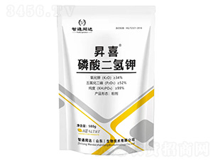 昇喜磷酸二氫鉀葉面肥-智通聞達(dá)