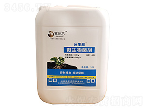 合生益微生物菌劑-富地龍
