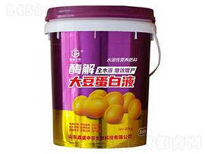 水溶性營(yíng)養(yǎng)肥料-酶解大豆蛋白液-嘉盛中農(nóng)