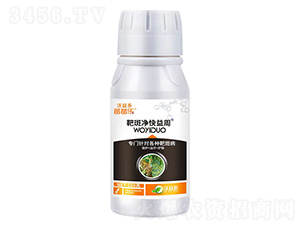 靶斑凈快益周-莓莓樂-沃益多