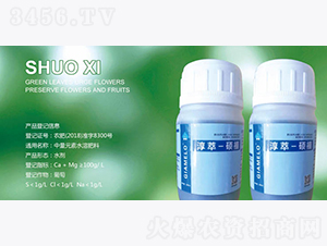 淳萃·碩禧-淳萃能源