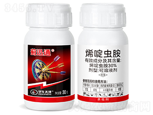 30%ϩ��x������Һ����30g��-�EѸͨ-�A������