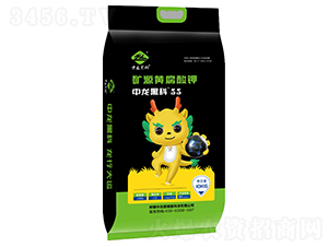 10kg礦源黃腐酸鉀-中龍黑科55