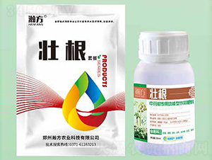 傘形科專用功能型水溶肥料-壯根-瀚方農(nóng)業(yè)