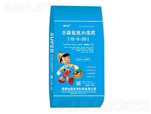 含腐植酸水溶肥15-5-20-瑞禎-瑞新肥料