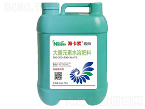 大量元素水溶肥料200-200-200+AA+TE-?？ㄋ亍ぬ济?諾愛特